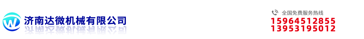 濱州金馬機(jī)械有限公司
